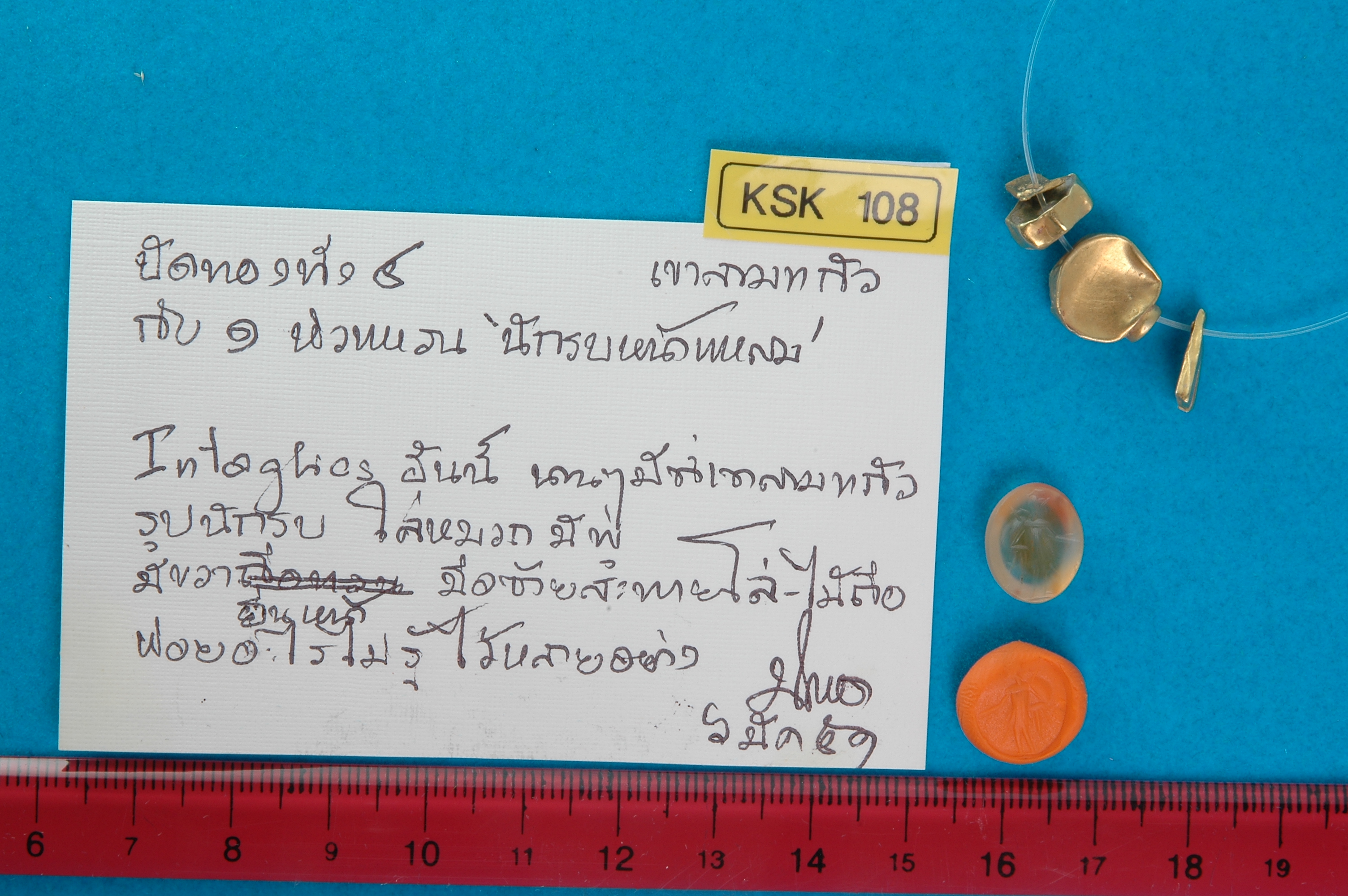 KSK 108.jpg